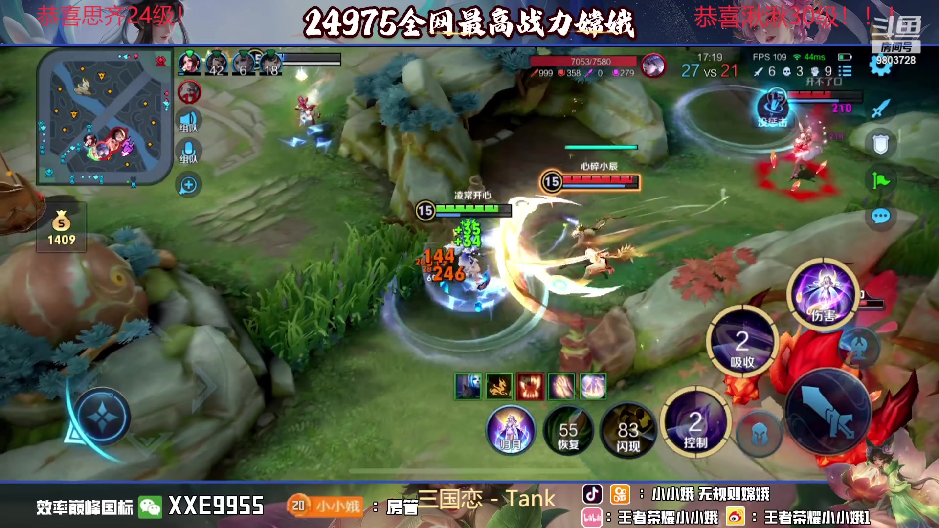 【2023-11-24 23点场】小小娥1：【白银双倍】天气冷了记得注意保暖别感冒了