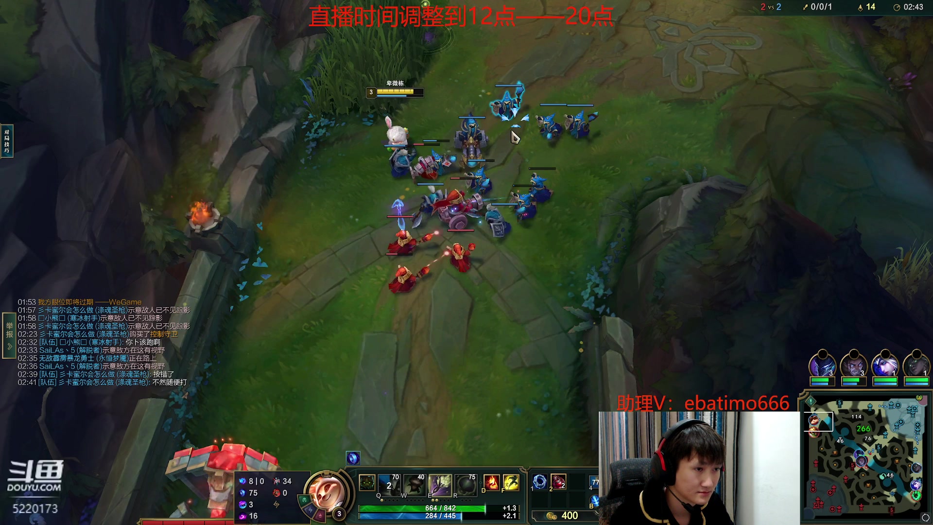 【2023-11-25 13点场】恶霸提莫：面具流提莫，一个蘑菇1500伤！