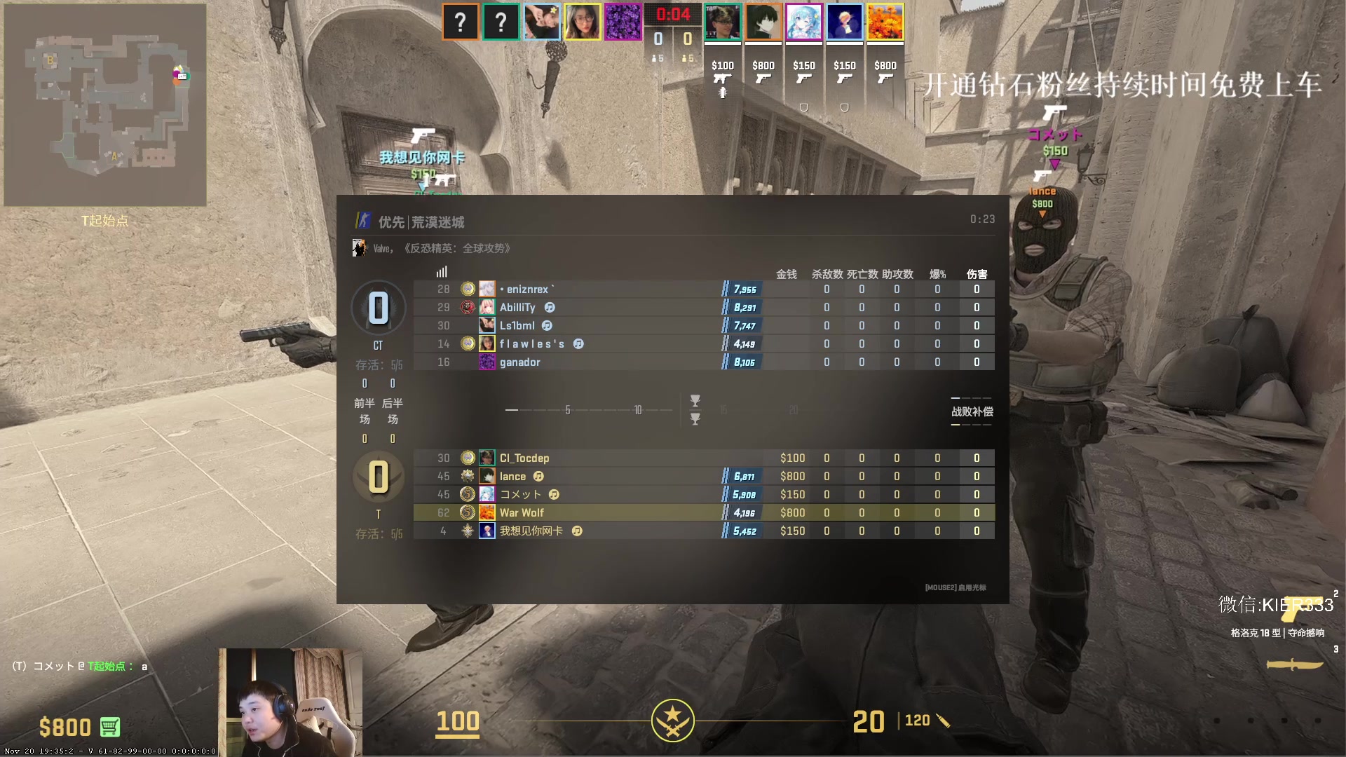 【2023-11-25 05点场】叶子长青K：长青派火猫 凶得批爆