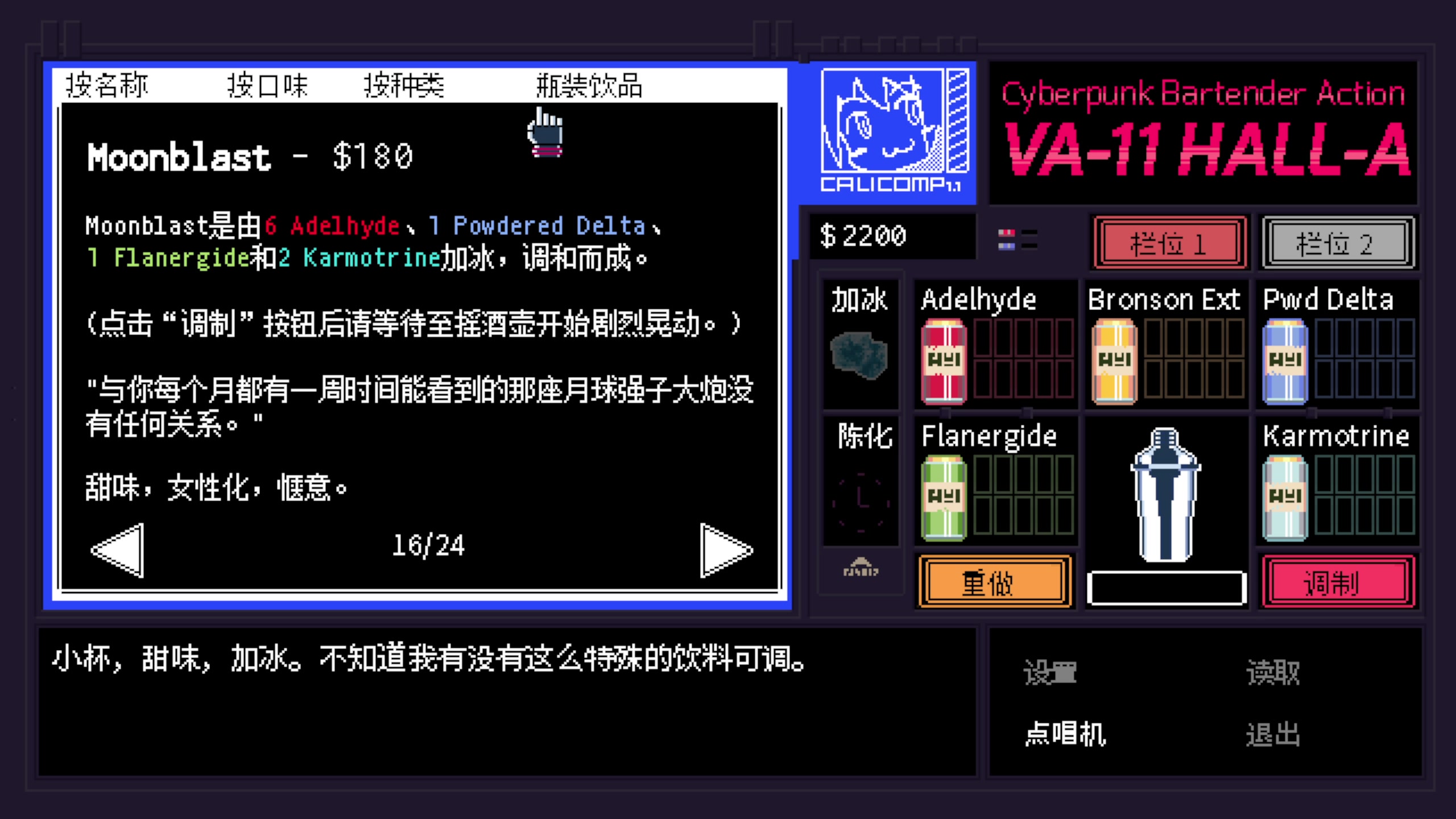 【2023-11-25 20点场】布鲁斯菲尔：Valhalla限时营业中