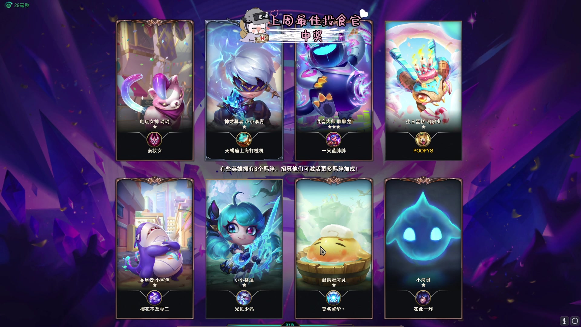 【2023-11-23 21点场】周一南OvO：【呆猪】好好好，你说得对