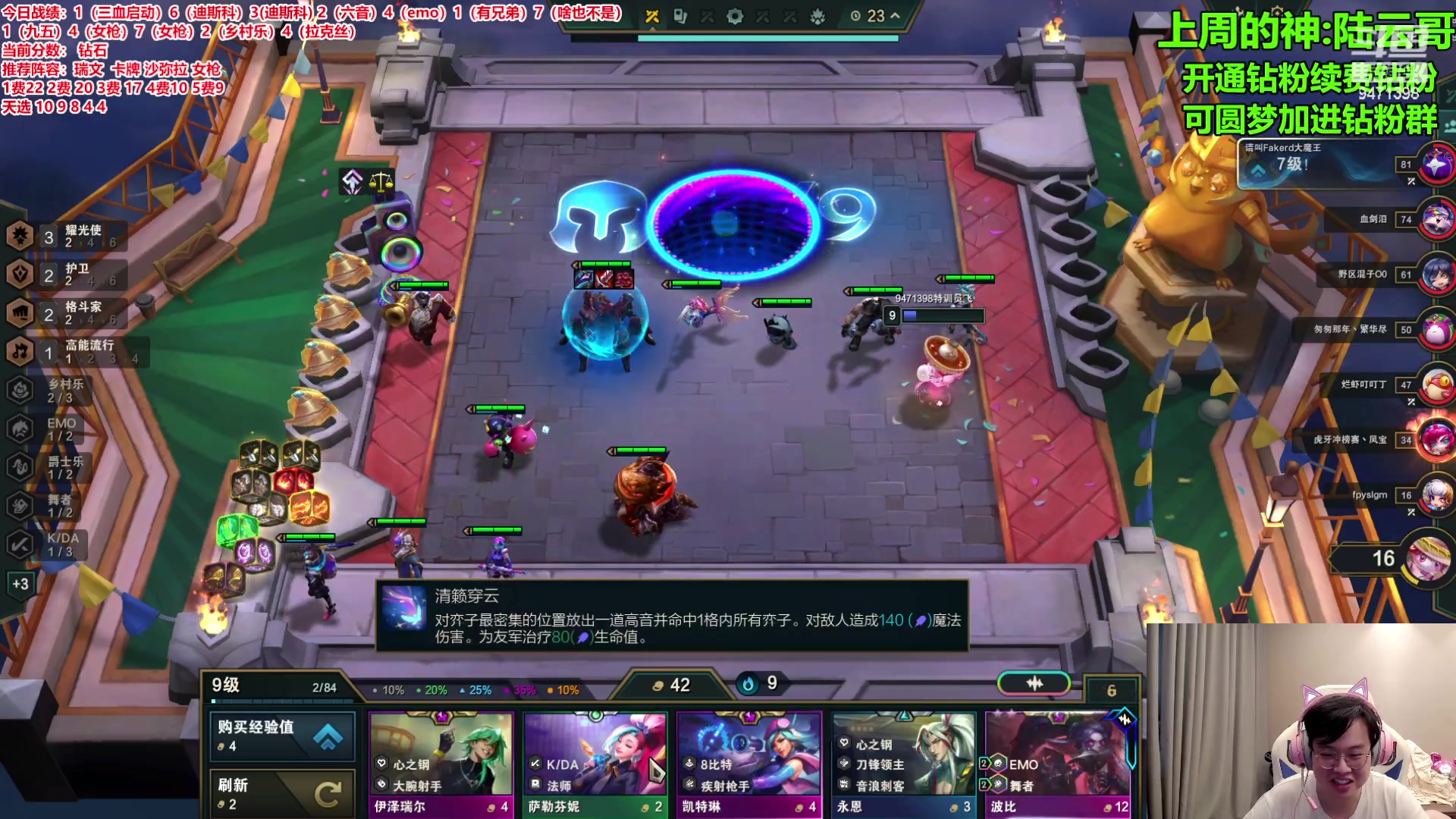 【2023-11-25 15点场】NB丶小飞：小飞：双倍亲密度S10冲分