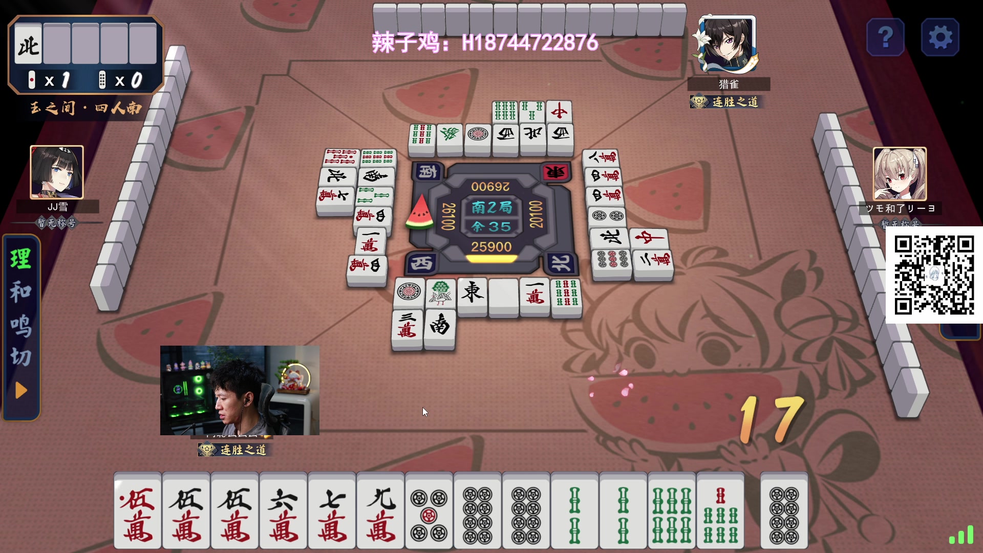 【2023-11-25 17点场】阿聪丷：【阿聪】双倍亲密度~1元粉丝牌
