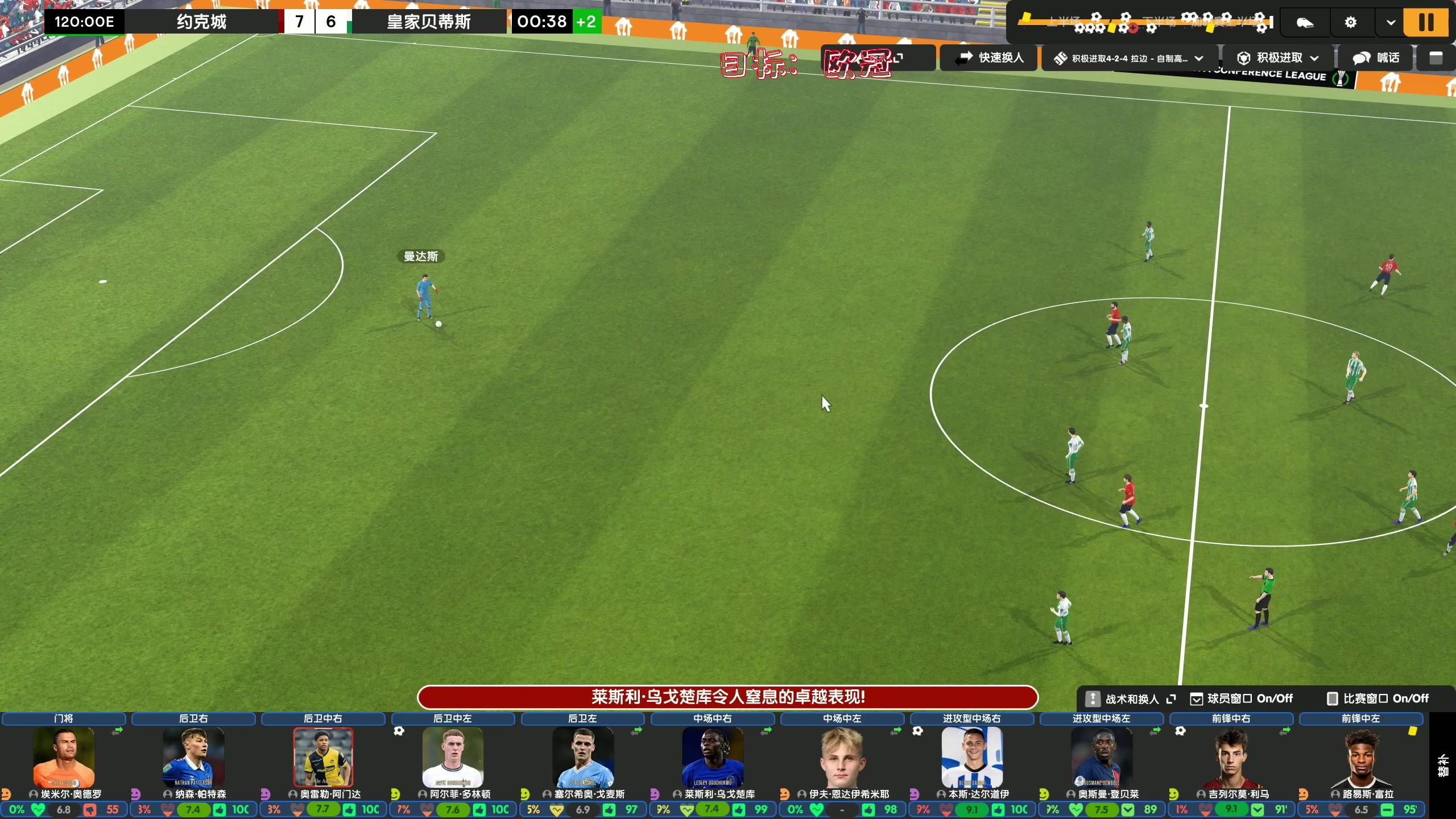 【2023-11-24 22点场】主播阿飞：阿飞）8点铃兰之剑排兵布阵