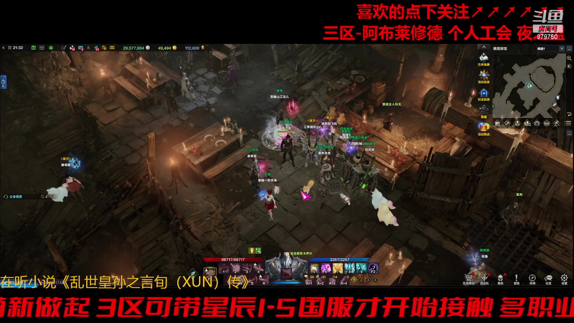 【2023-11-24 20点场】三凯1986:三区阿布服目标385小丑