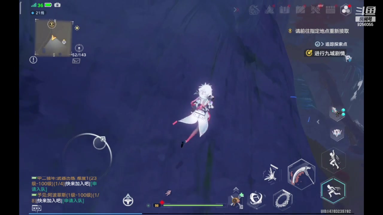 【2023-11-25 8点场】纸鸢飞路:一起来玩吧 幻塔