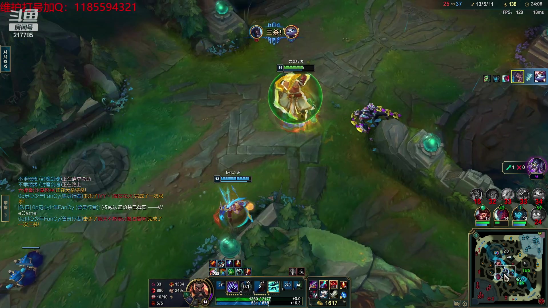 【2023-11-25 05点场】Night丶杀神风：乌迪尔教学局