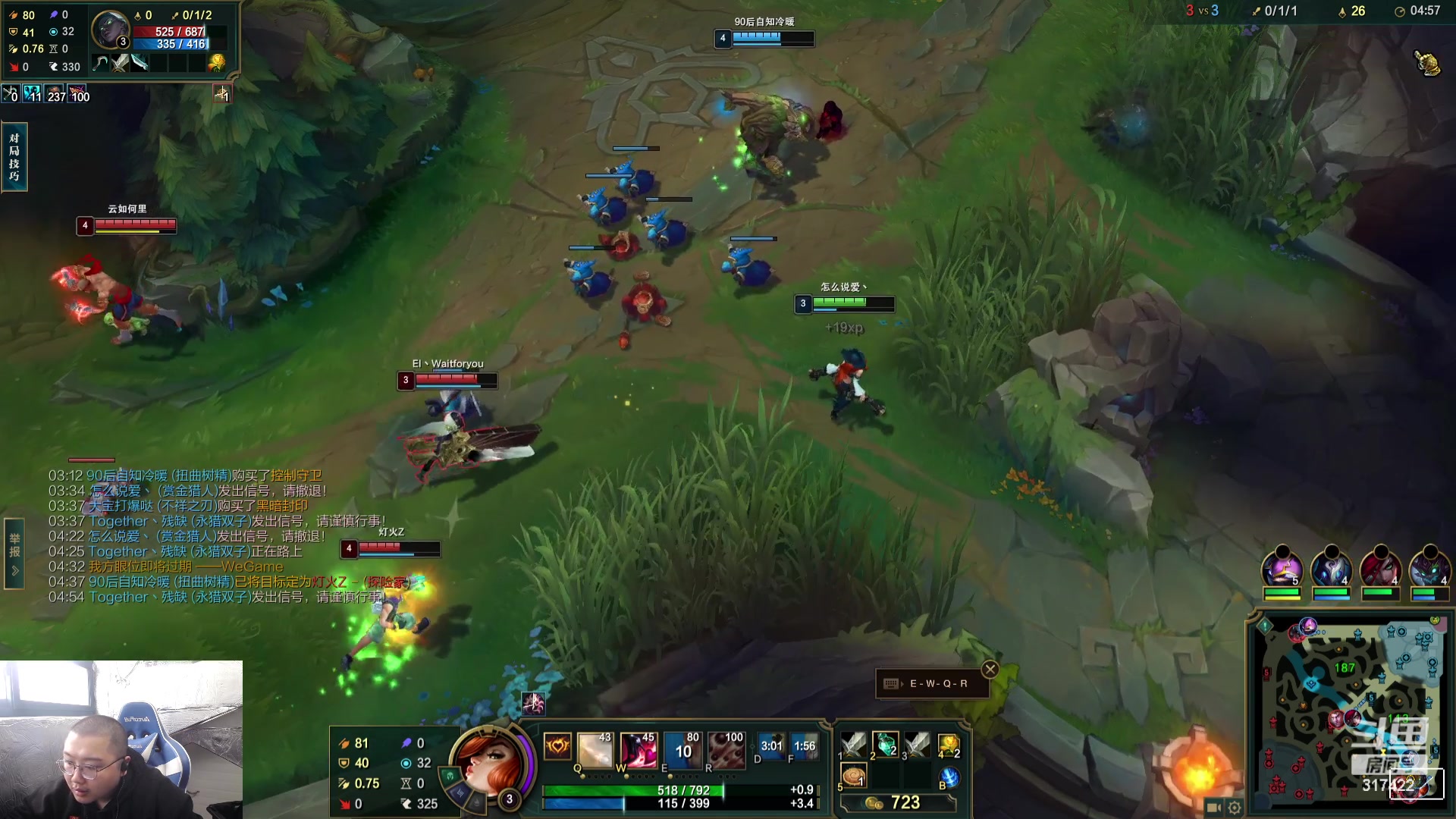 【2023-11-25 12点场】驴酱的冯雨大王：冯雨：保持理智，热爱生活！