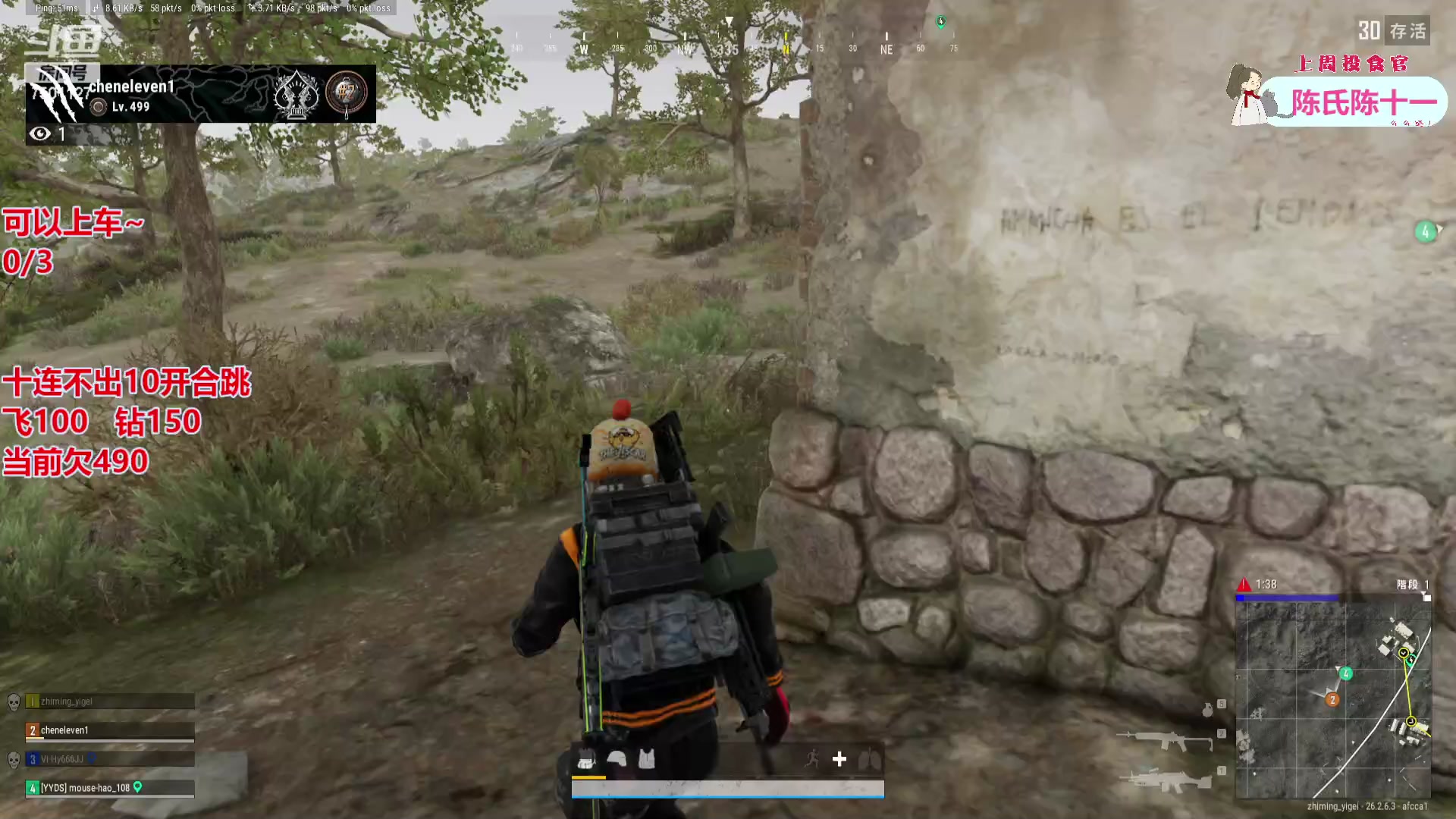 【2023-11-24 23点场】哦哟orz：【小奶团】pubg之一狙一个不吱声