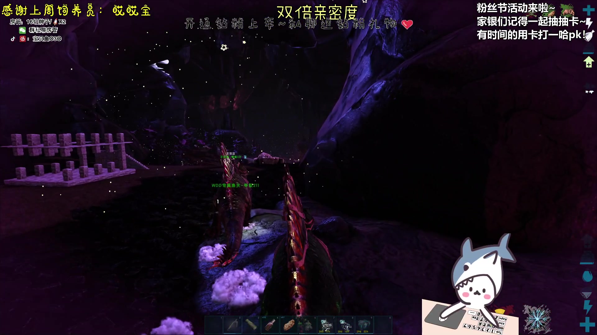 【2023-11-25 17点场】宝贝鱼O3O：宝贝鱼：周末双倍亲密度！