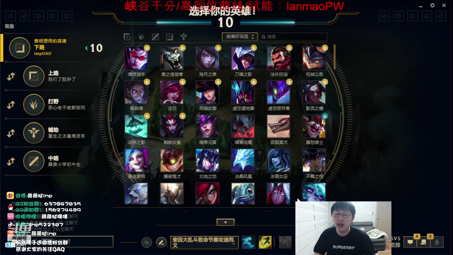 【2023-11-25 19点场】impOUO：噗噗的直播间捏.