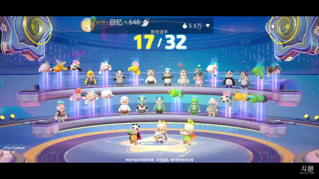 【2023-11-18 09点场】全肉馄饨：元梦之星冲冲呀