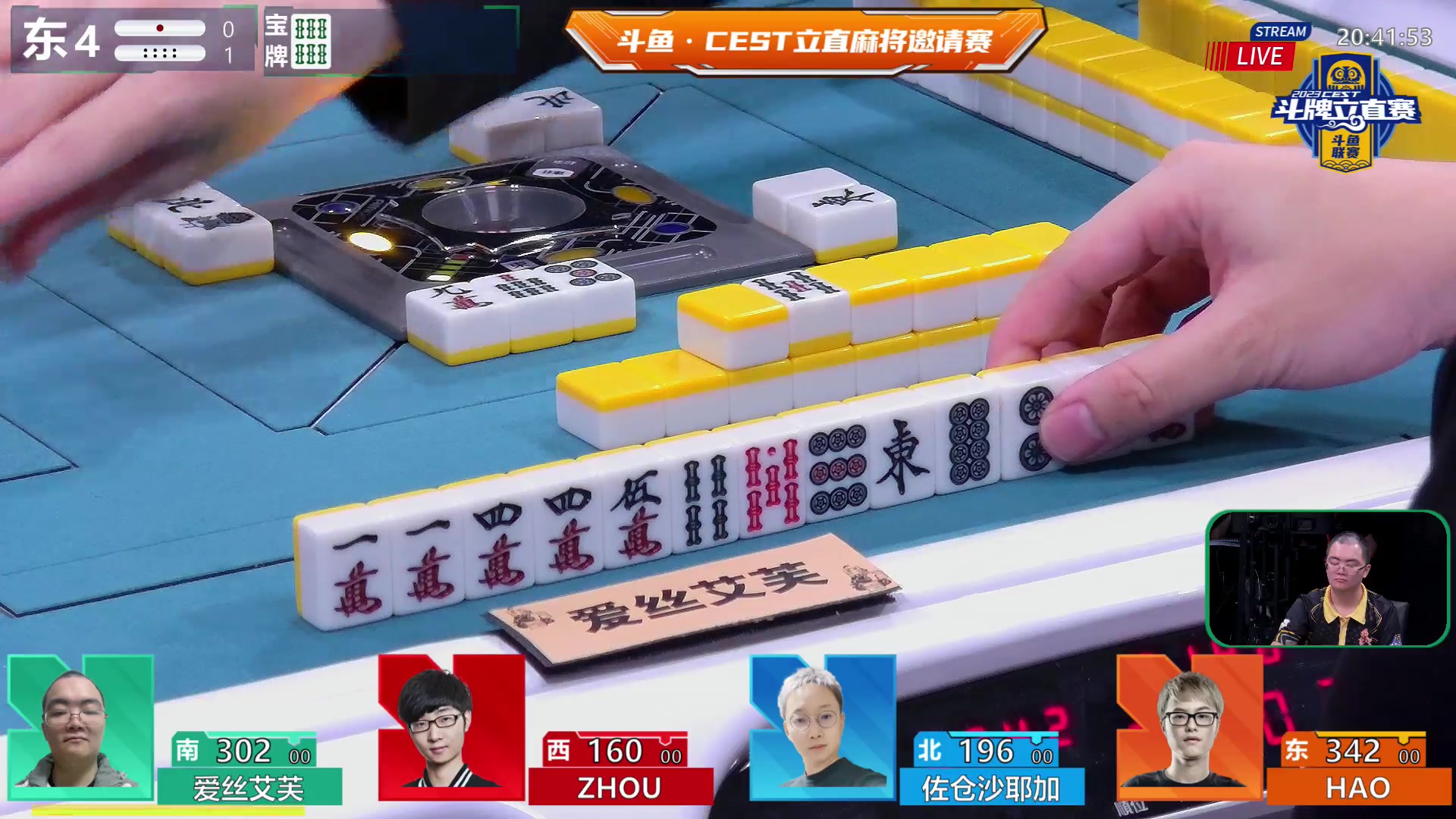 【2023-11-25 20点场】刘嘉俊Sylar1：上点分！！