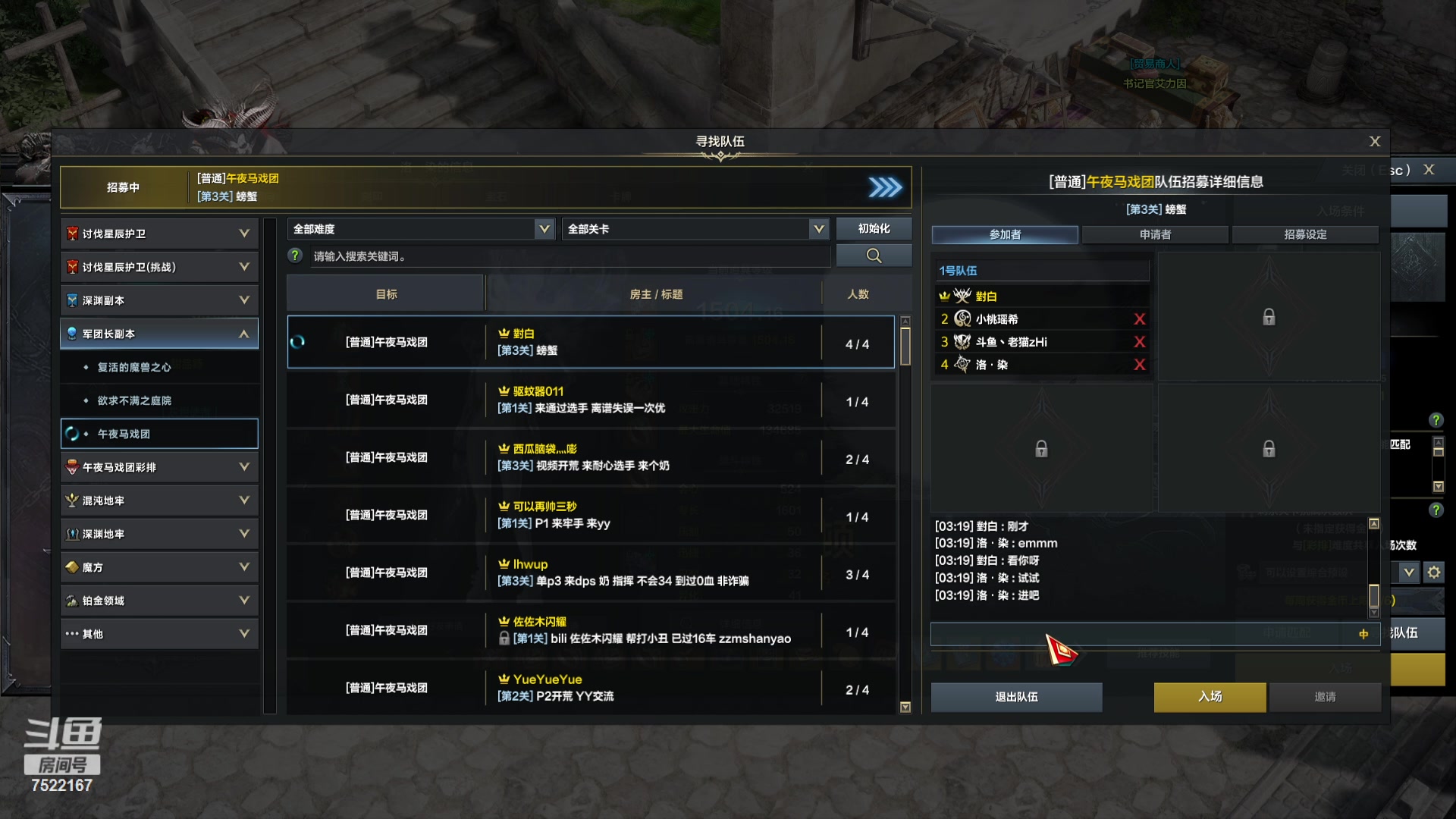 【2023-11-25 02点场】螃蟹Sam：【螃蟹】嘻嘻，我才是小丑！