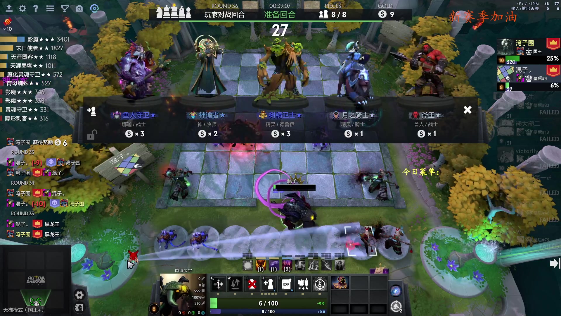 【2023-11-24 15点场】叫我混子丶：酬勤酬勤酬勤！ 8473597