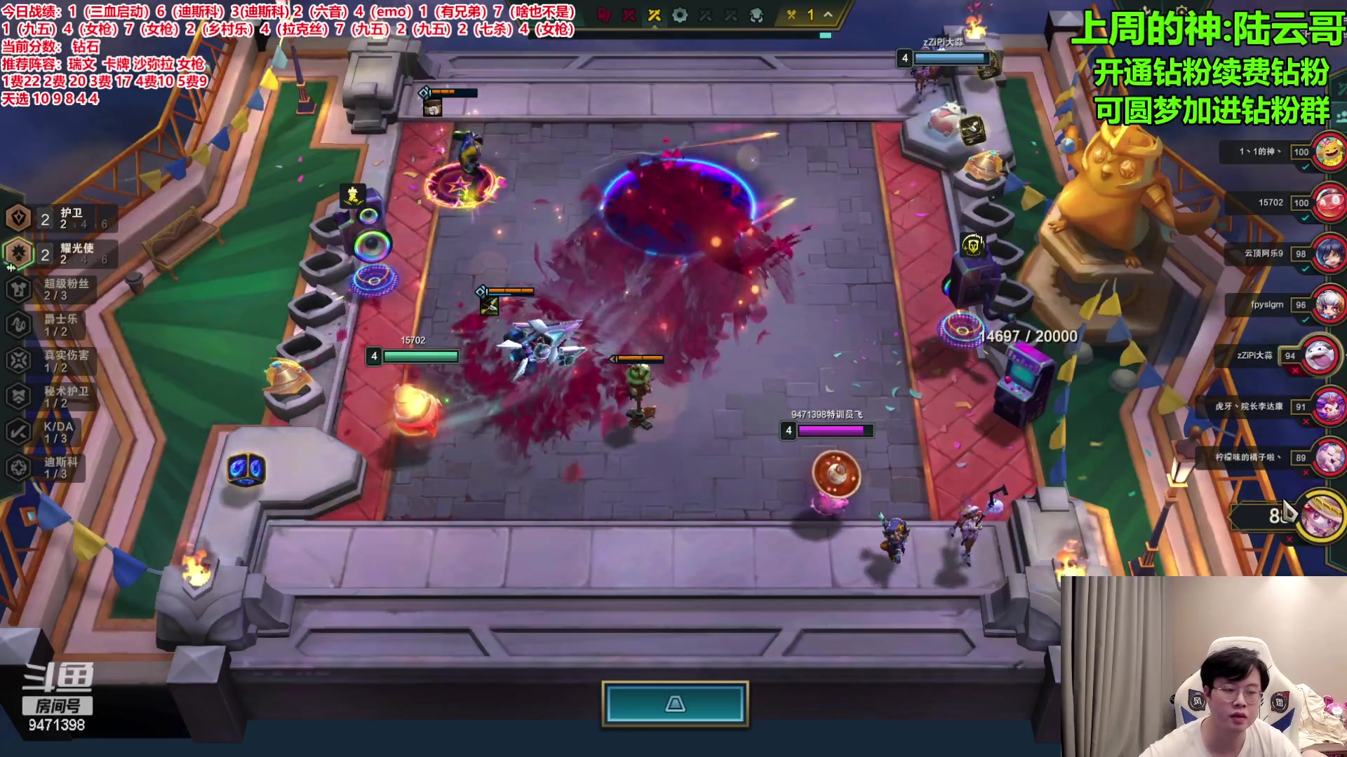 【2023-11-25 17点场】NB丶小飞：小飞：双倍亲密度S10冲分