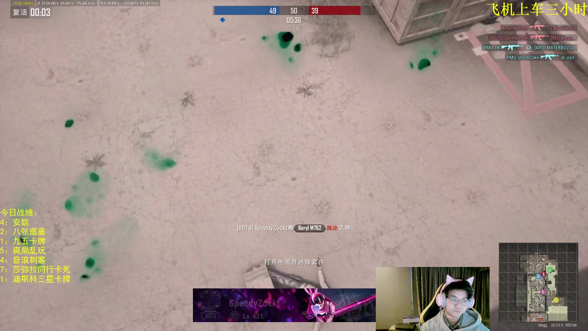 【2023-11-25 07点场】放逐大帝灬：双倍亲密度！！！