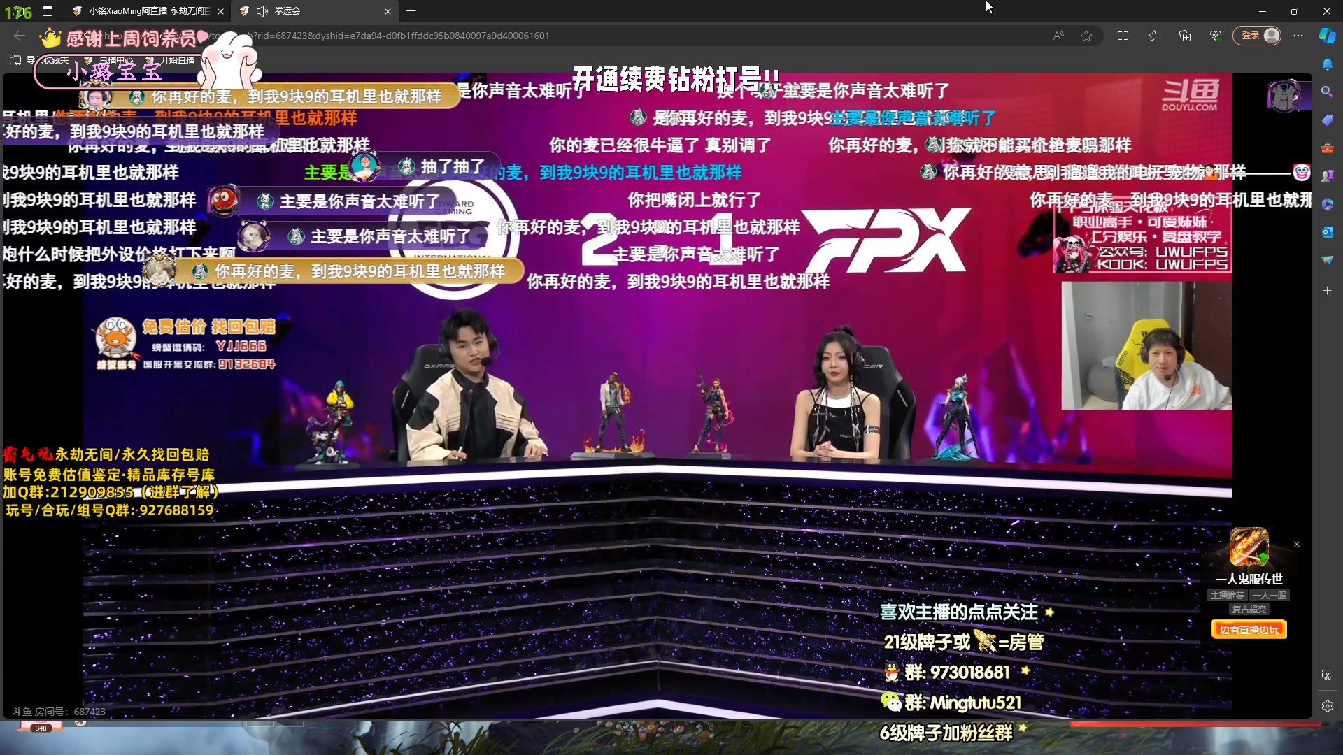 【2023-11-25 19点场】小铭XiaoMing阿：小铭：双倍亲密度！！！