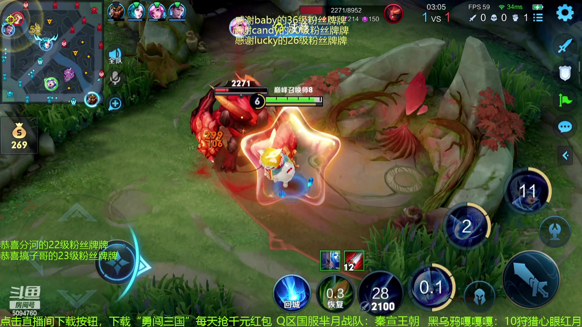 【2023-11-25 20点场】青鸾少年云天河：狂暴芈月制霸边路~