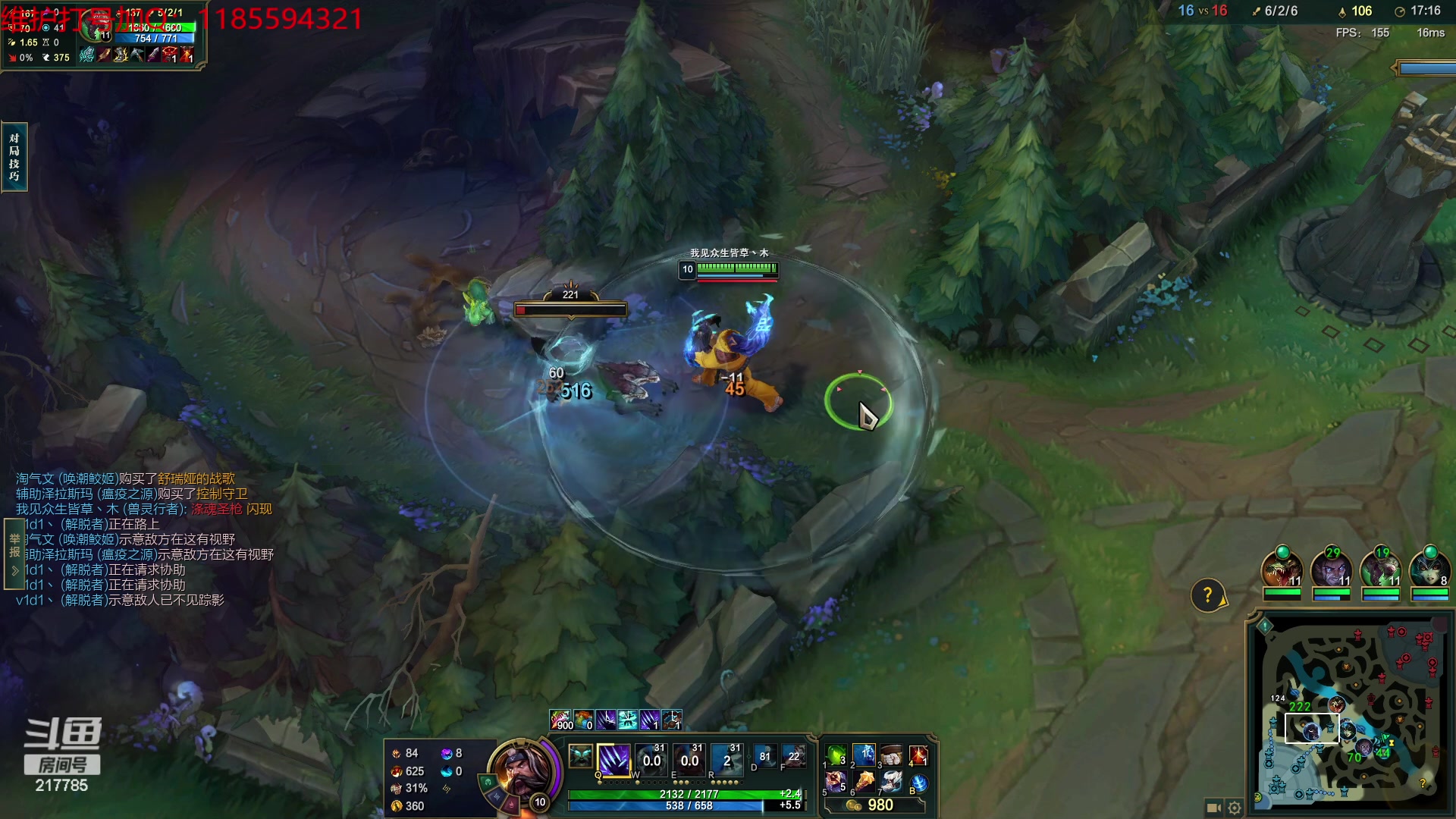 【2023-11-24 21点场】Night丶杀神风：乌迪尔教学局