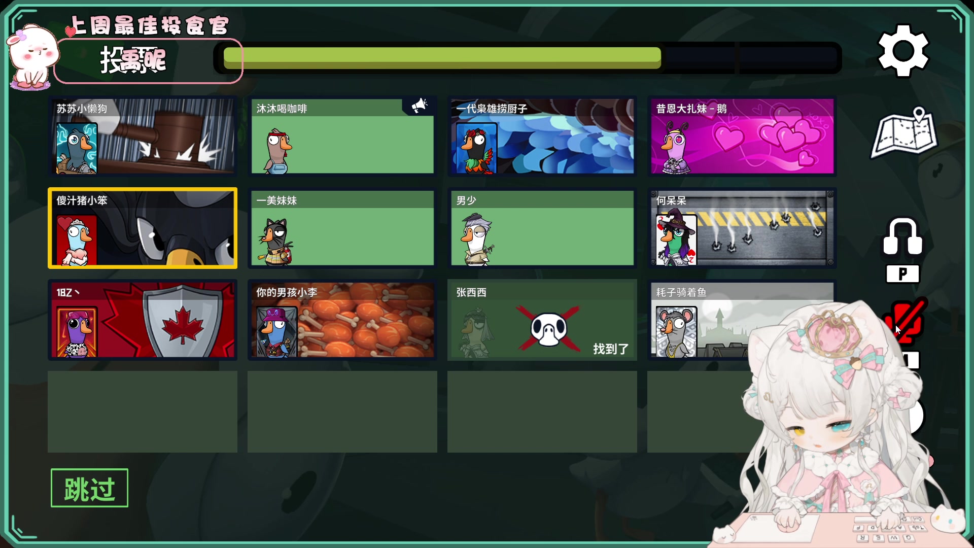 【2023-11-25 20点场】昔恩小姐姐：【小奶团】今天0.1鱼翅获得粉丝牌哦~