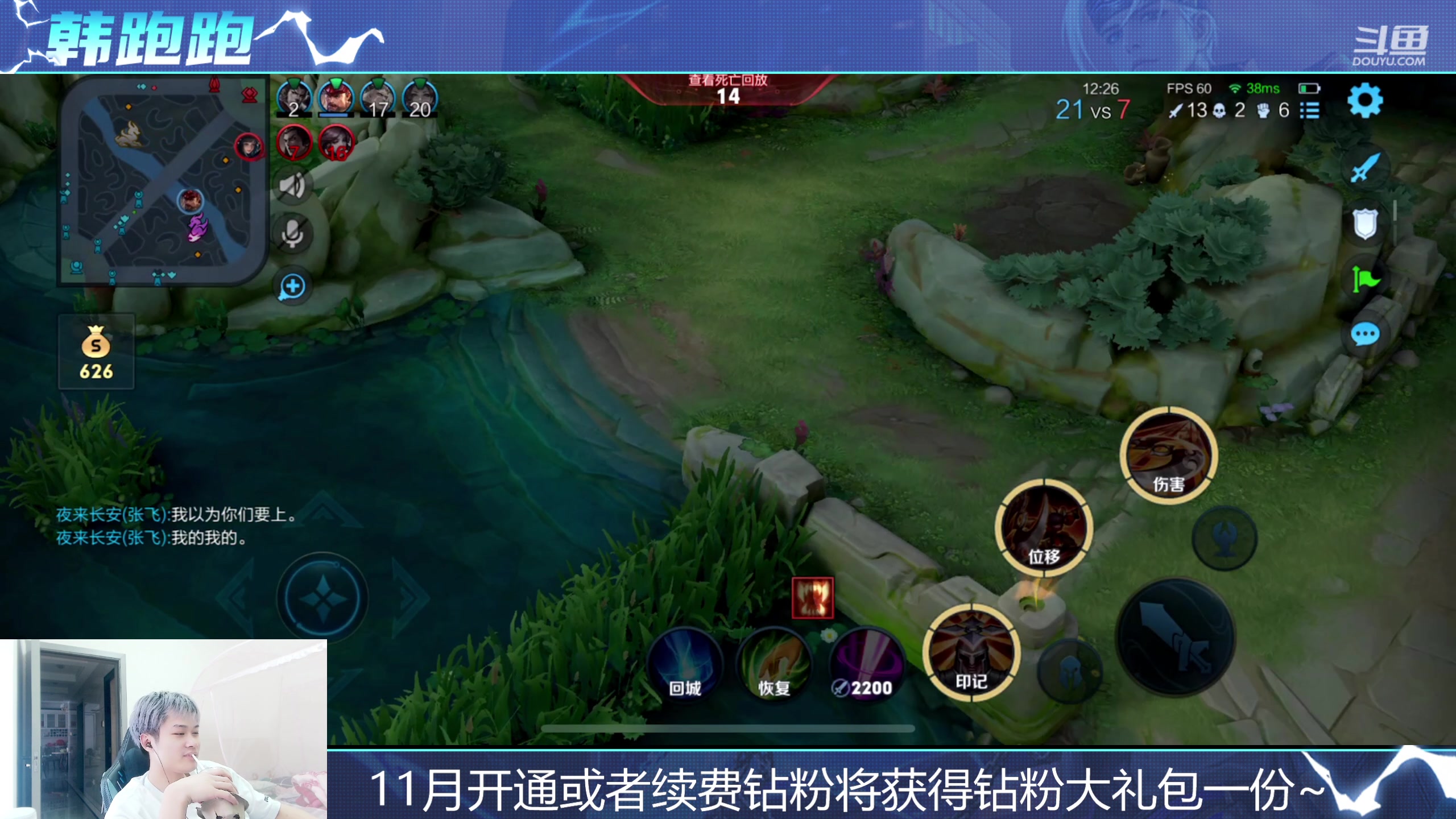 【2023-11-25 12点场】韩跑跑ovo：快通知别人帅哥主播来啦~