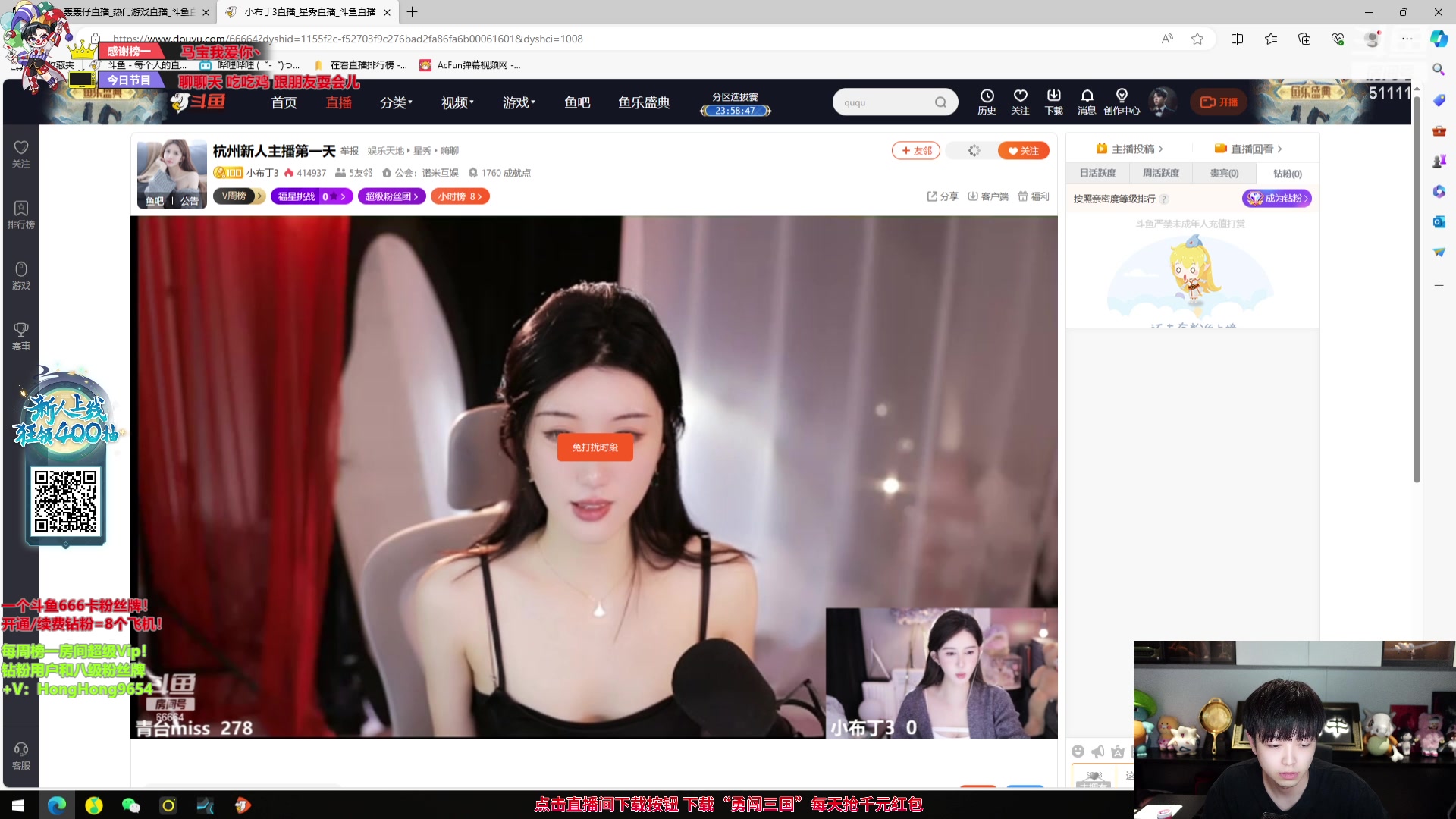 【2023-11-24 23点场】轰轰仔：轰轰：中午12点不见不散！