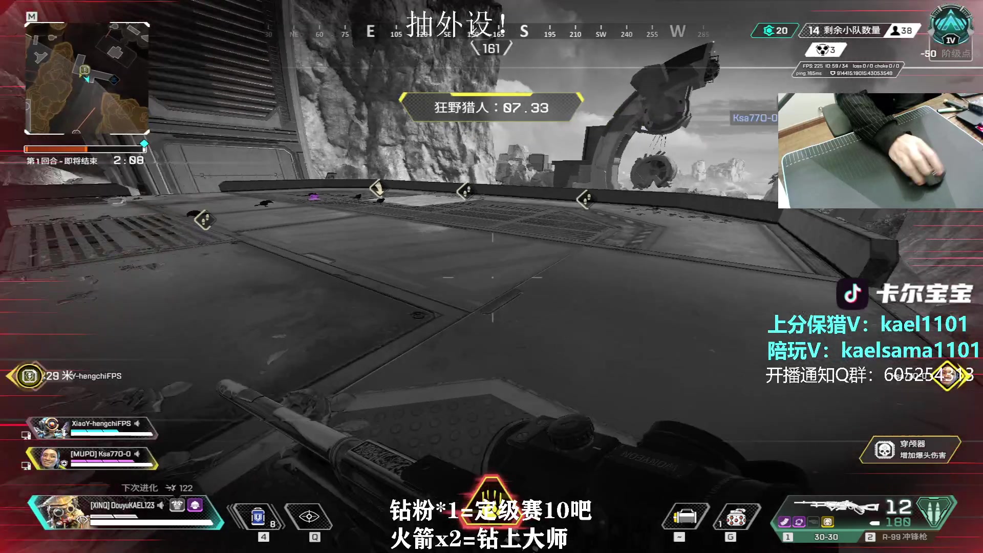 【2023-11-25 10点场】YW三冰卡尔：【卡尔】单排猎杀 1元卡牌子！