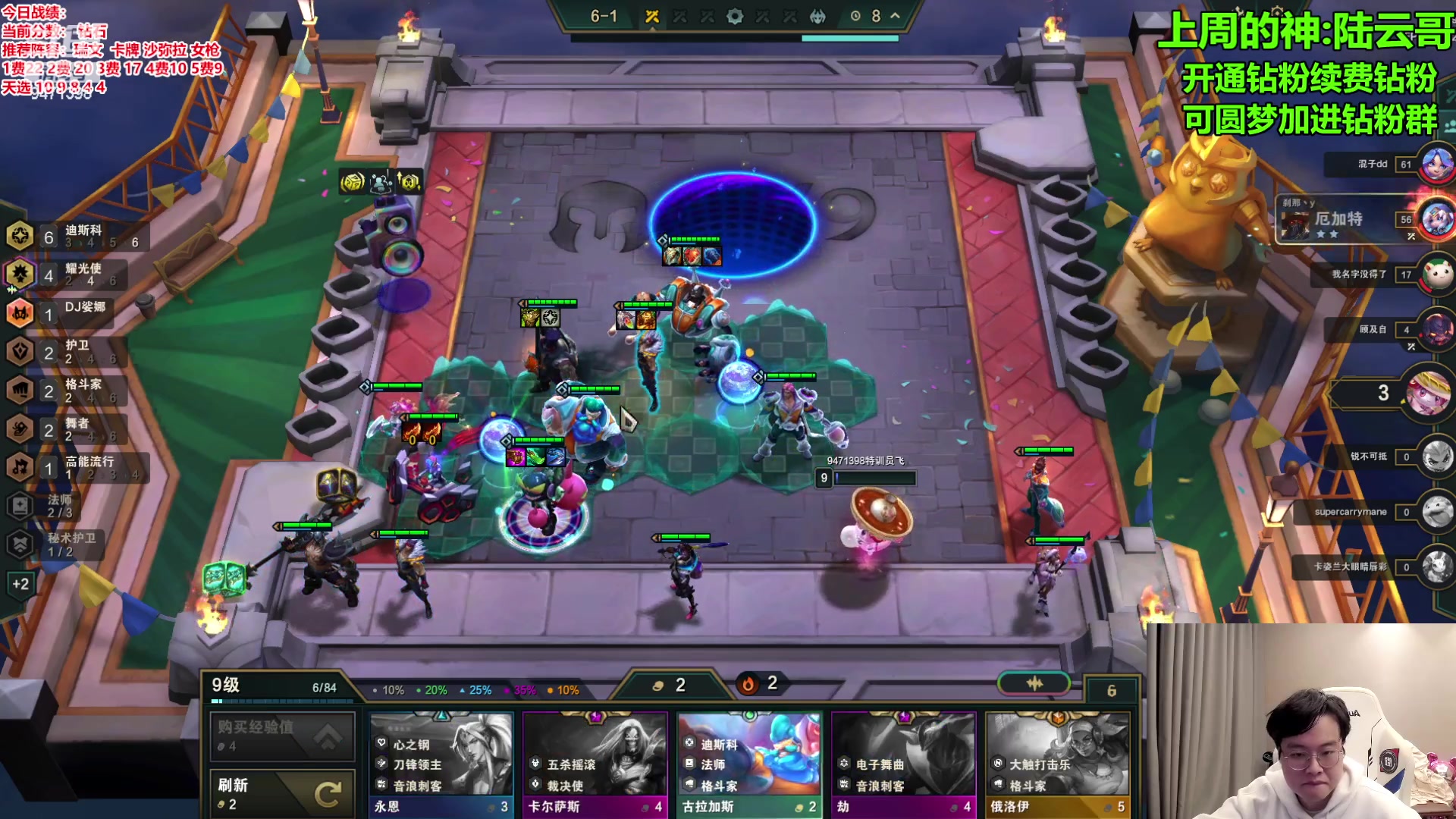 【2023-11-25 07点场】NB丶小飞：小飞：双倍亲密度S10冲分