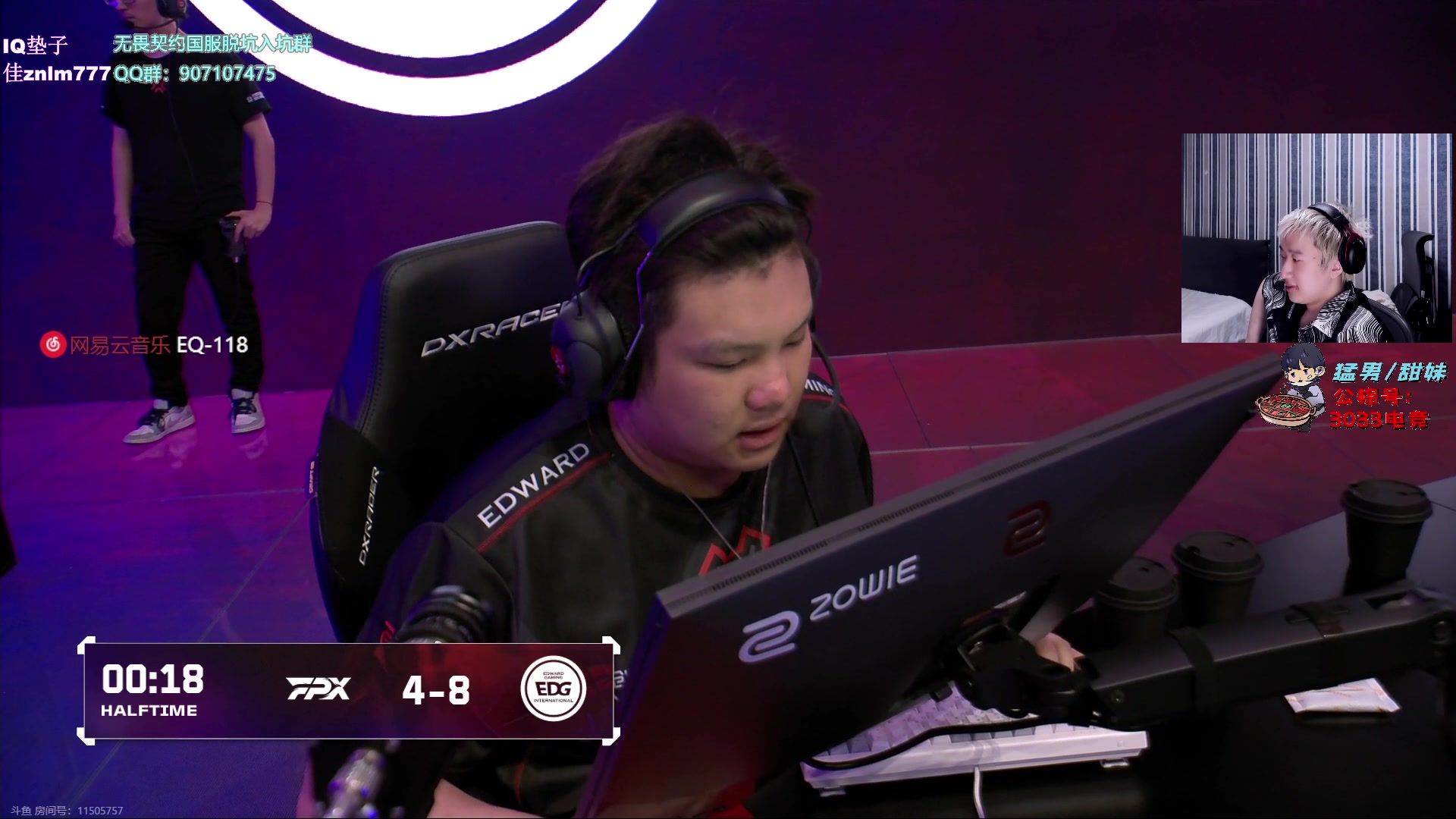 【2023-11-25 18点场】EQ118：5点第一次解说EDG vs FPX