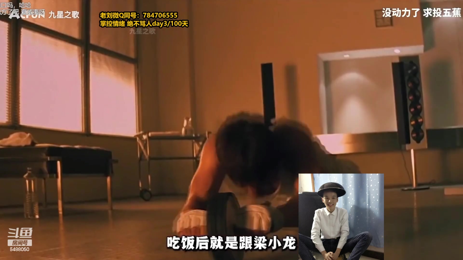 【2023-11-25 02点场】旋转的老刘诺手：新版破舰者诺手  极限1V9！
