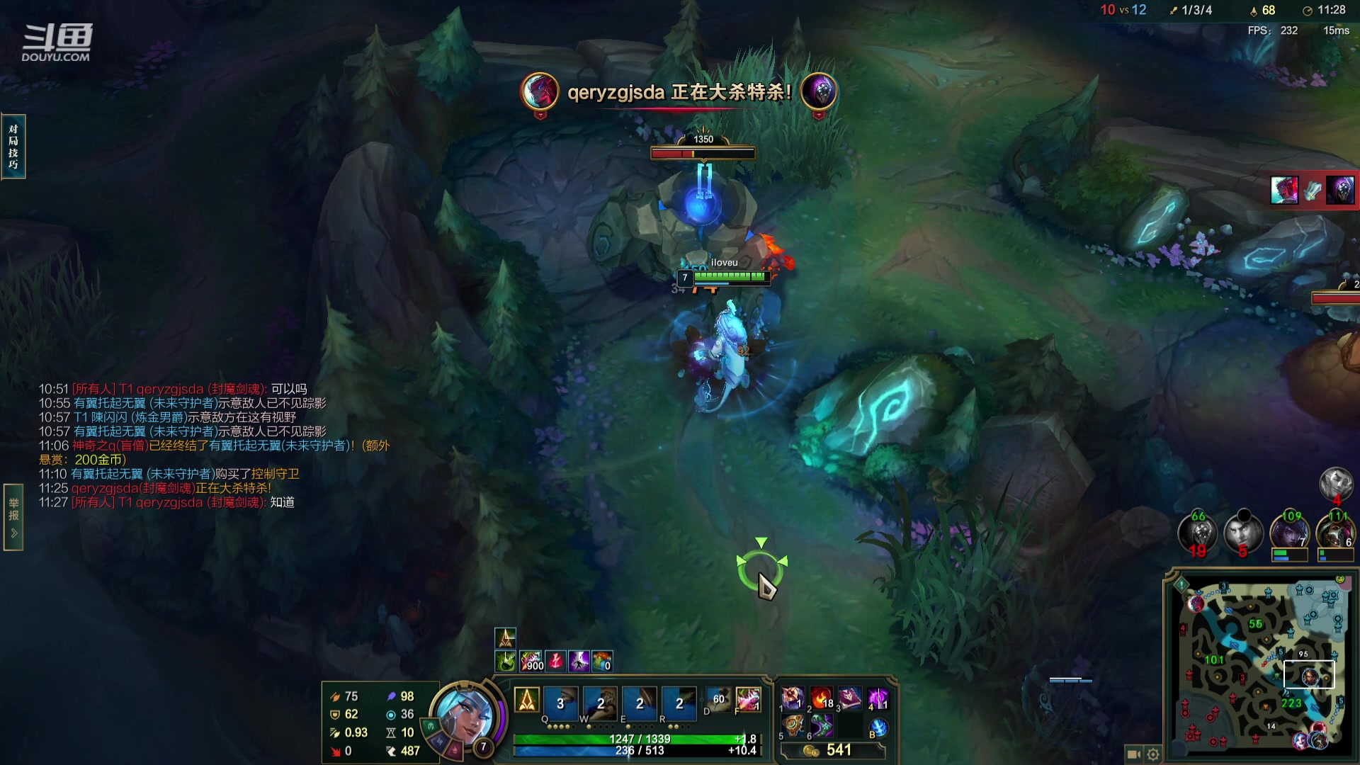 【2023-11-24 23点场】峡谷杀神酱油瓶：一区宗师上王者！