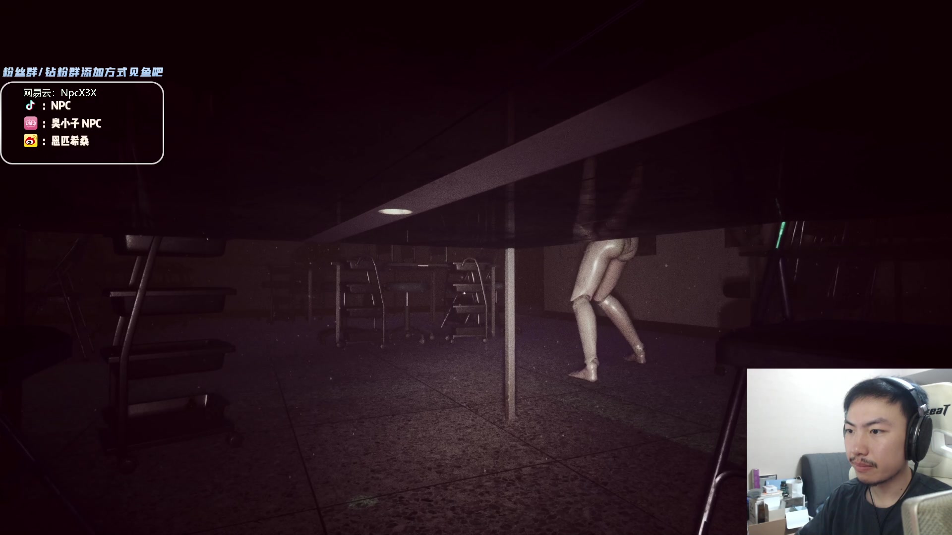 【2023-11-25 01点场】金甲EzNpc：真男人无所畏惧