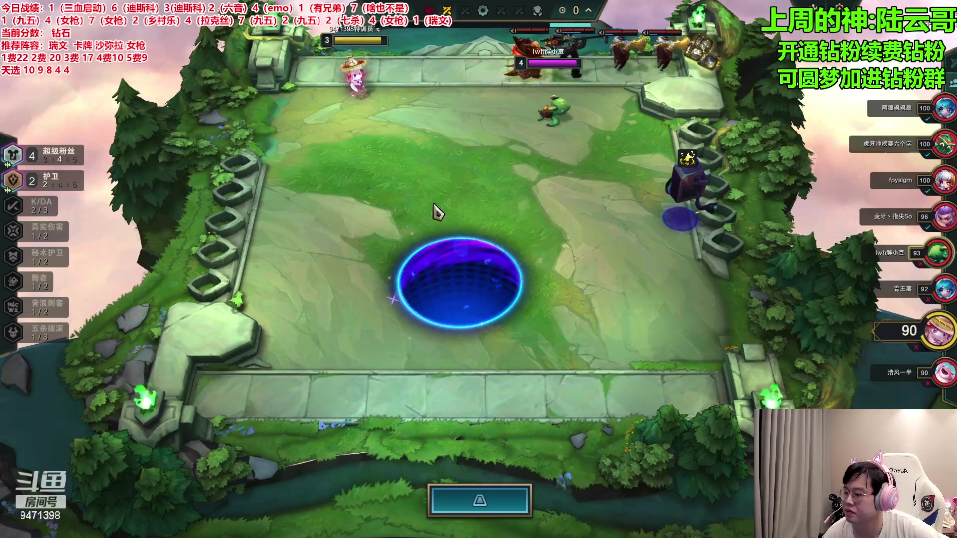 【2023-11-25 19点场】NB丶小飞：小飞：双倍亲密度S10冲分