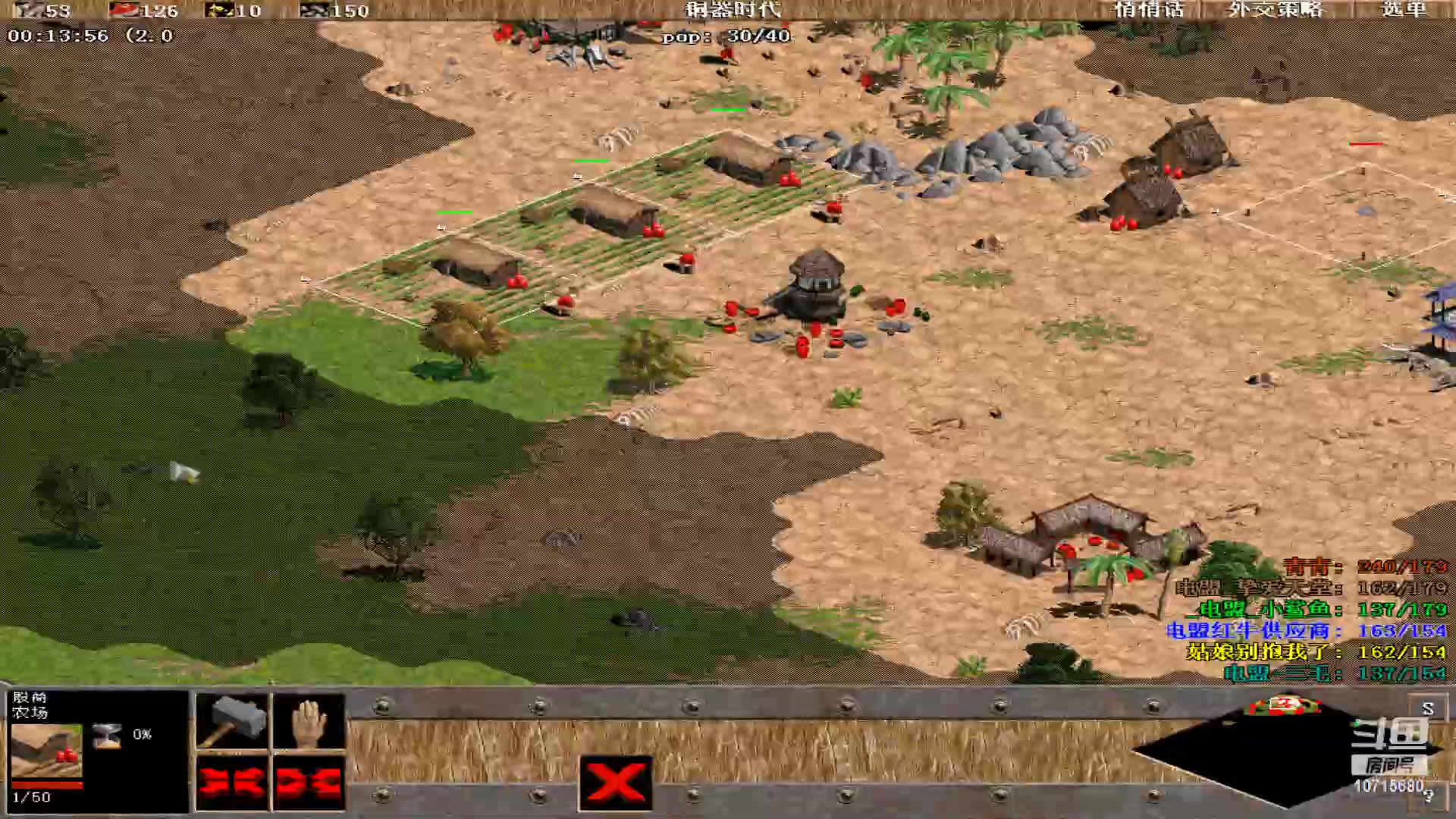 【2023-11-24 23点场】紫云同学706：青青罗马直播间