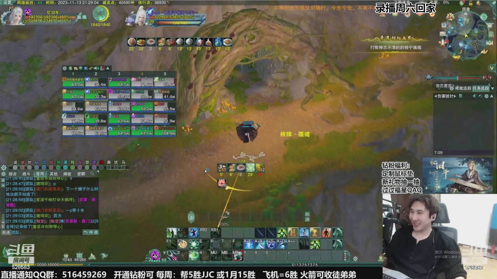 【2023-11-24 23点场】忆旧年丶：奶秀散排冲2700