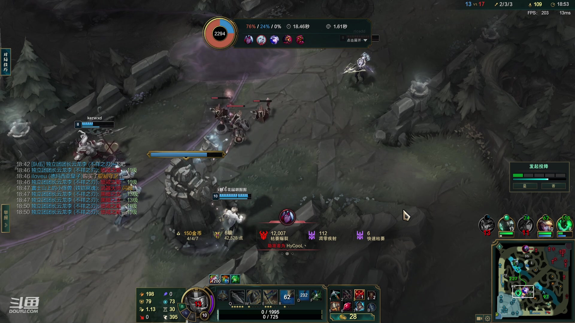 【2023-11-25 03点场】峡谷杀神酱油瓶：一区宗师上王者！