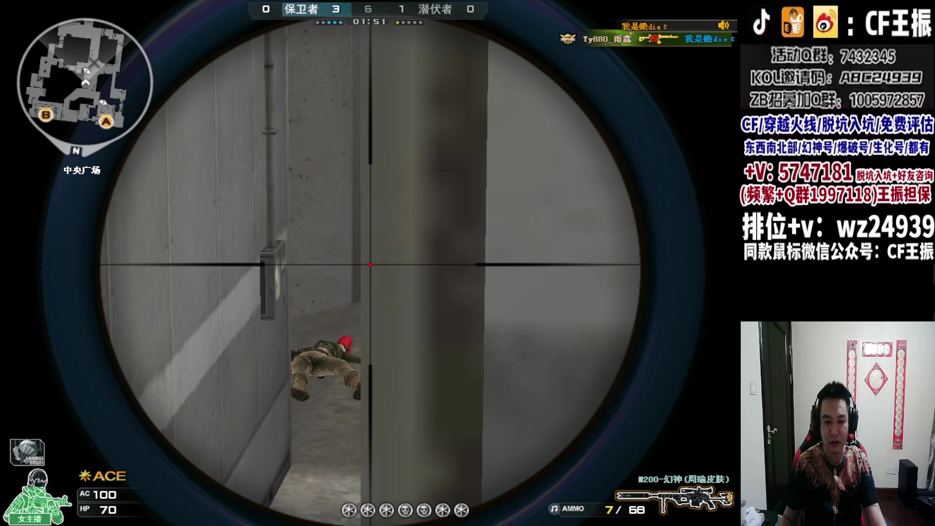 【2023-11-25 01点场】CF王振：新赛季冲枪王之王`-`