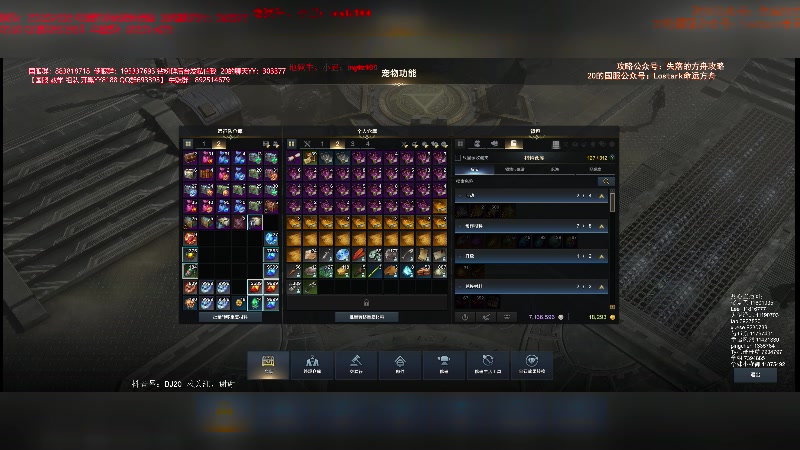 【2023-11-25 20点场】主播20投：【命运方舟】耀世杯，进8强了