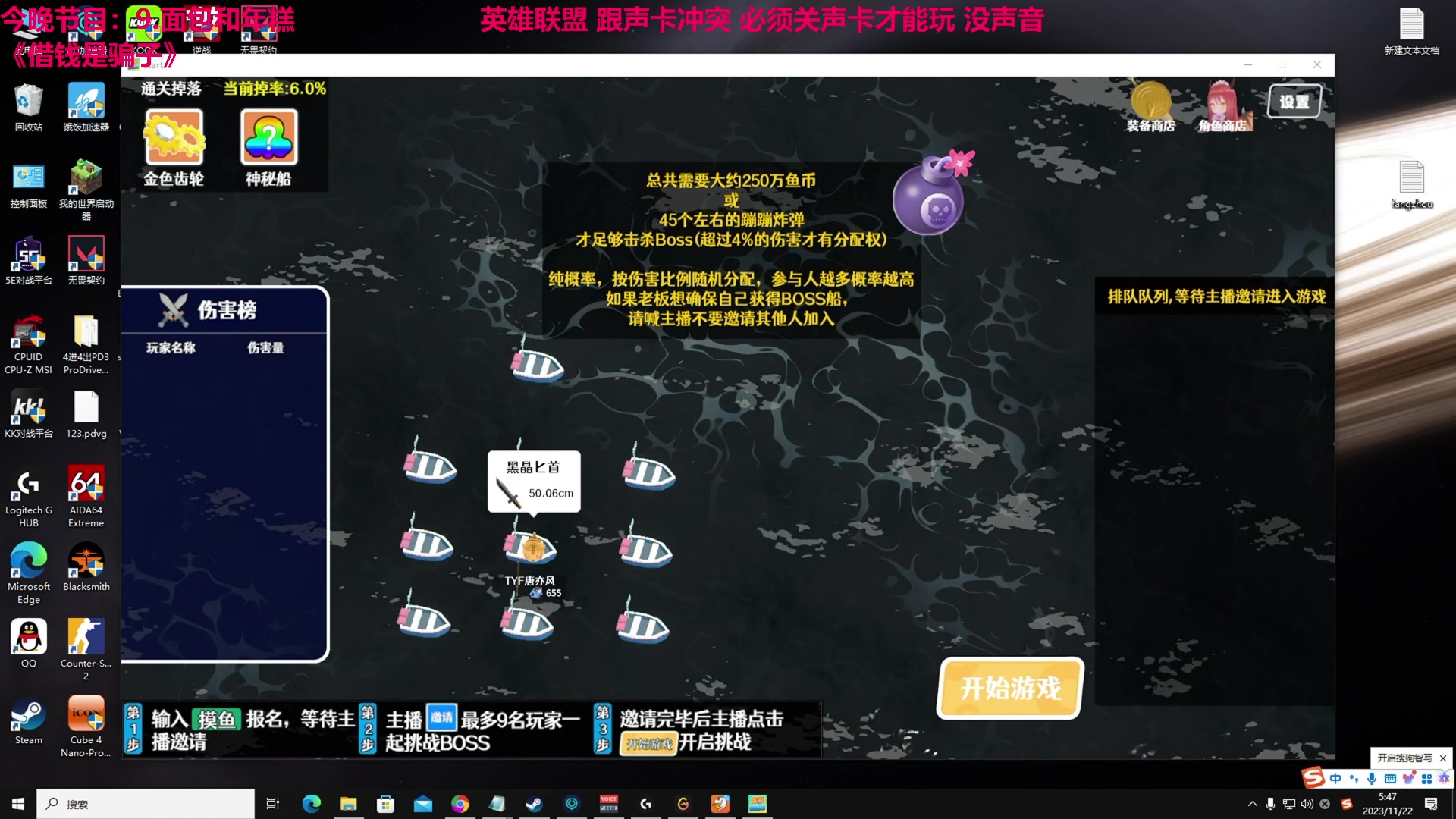 【2023-11-22 05点场】TYF唐亦风：认真练习.