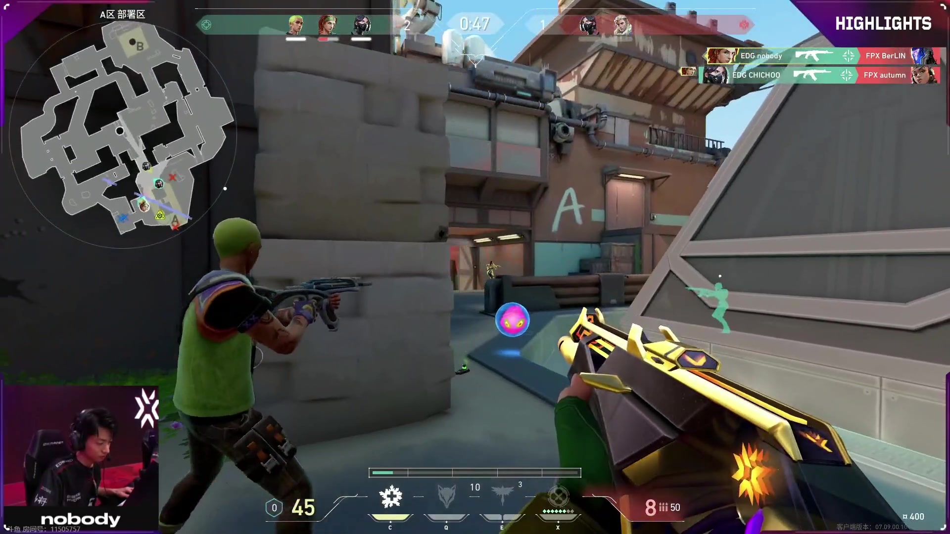 【2023-11-25 18点场】CSGO解说伟伟：EDG VS TE BO5