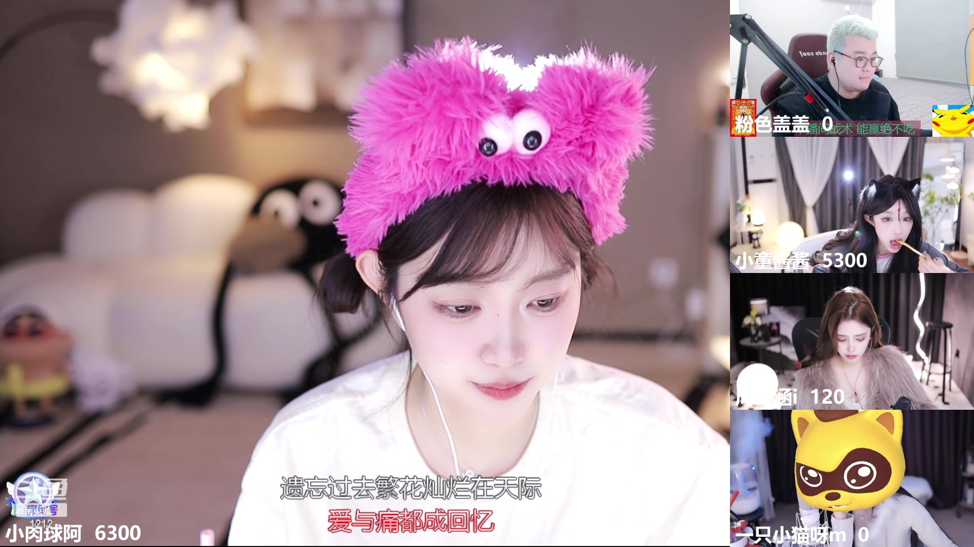 【2023-11-25 16点场】小肉球阿：爱笑的电子小猪~