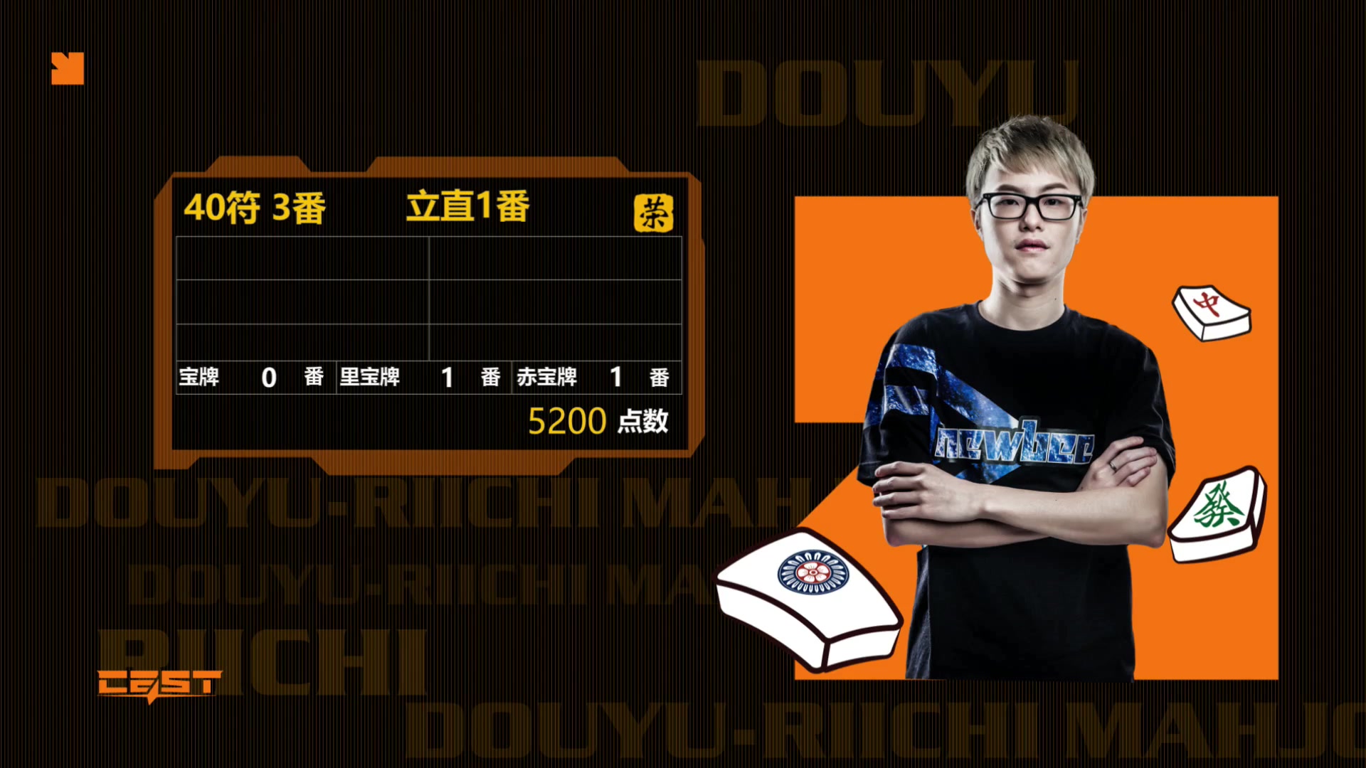 【2023-11-25 14点场】刘嘉俊Sylar1：上点分！！