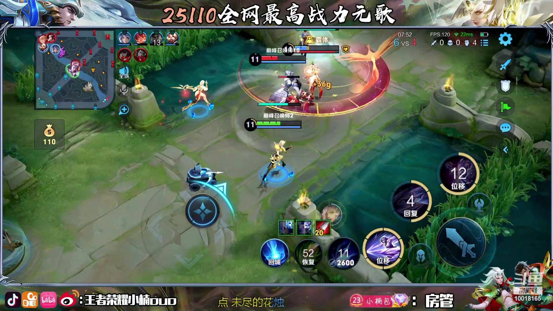 【2023-11-25 19点场】小楠ouo：（双倍亲密）每天都变强一点点