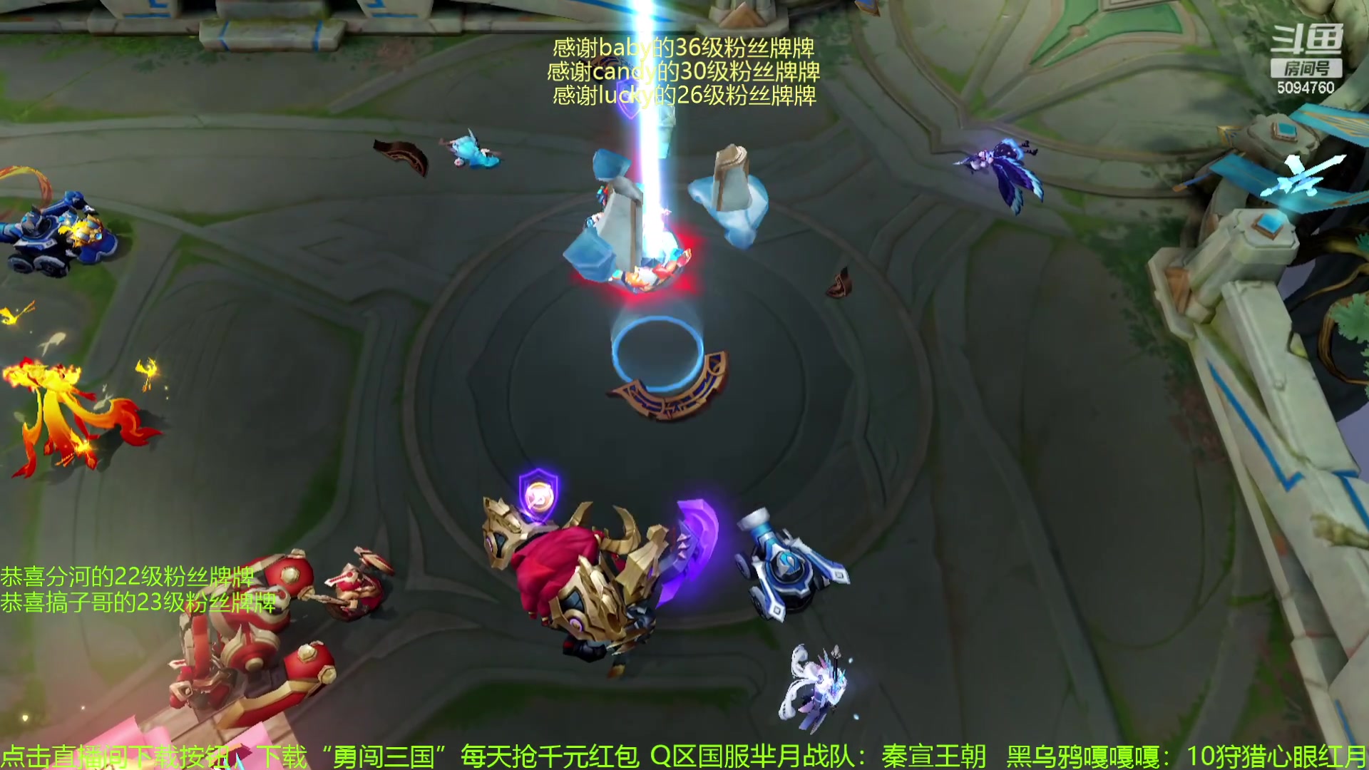 【2023-11-25 14点场】青鸾少年云天河：狂暴芈月制霸边路~