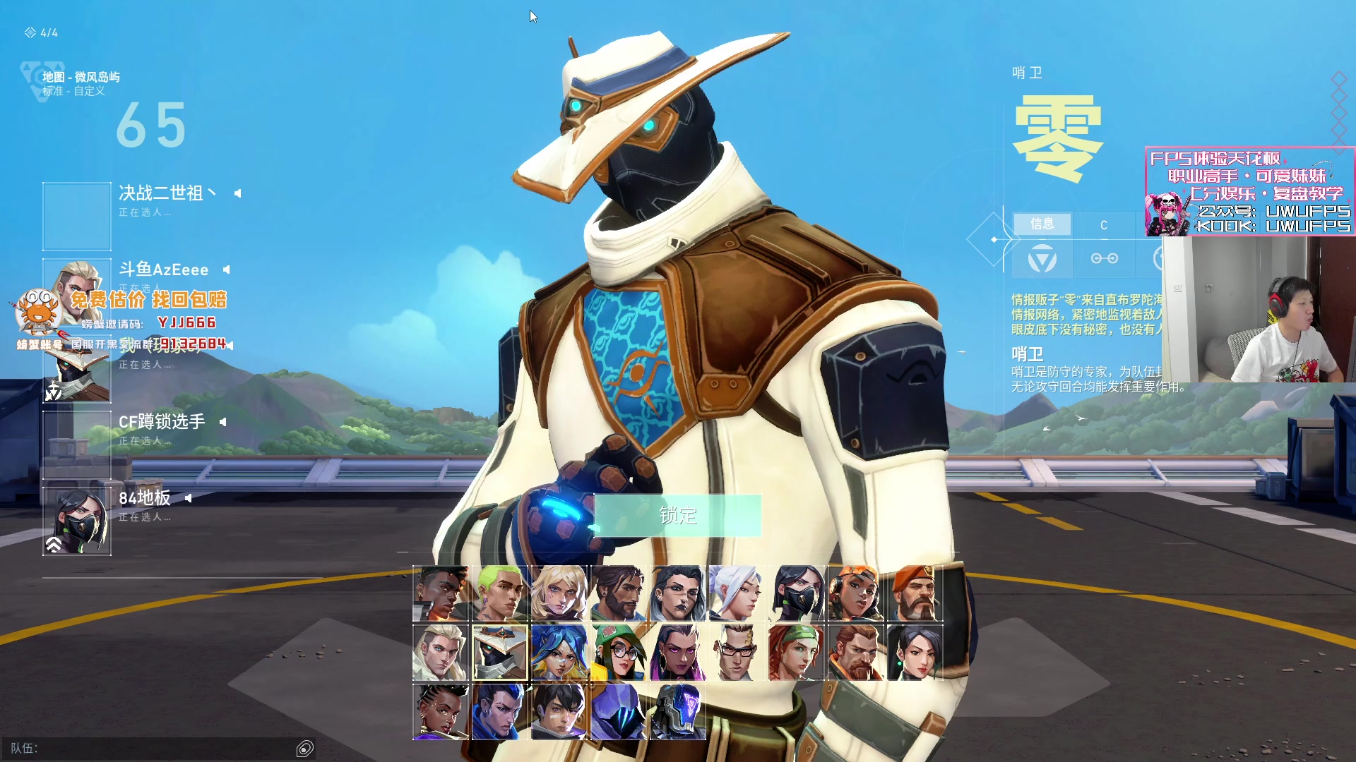 【2023-11-25 13点场】yjjimpaopao：5点进化者  败决 EDG FPX