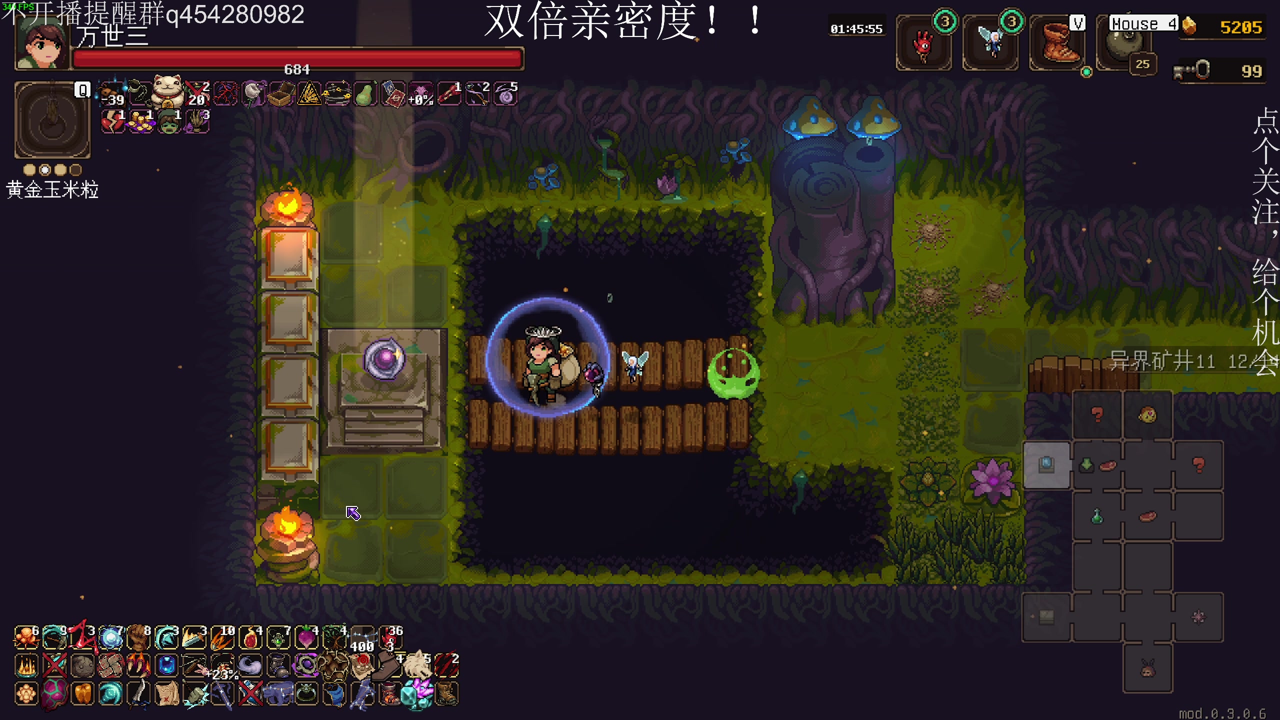 【2023-11-25 02点场】凡尘困：小骨  诸子无双 哥布林弹珠 矿坑之下