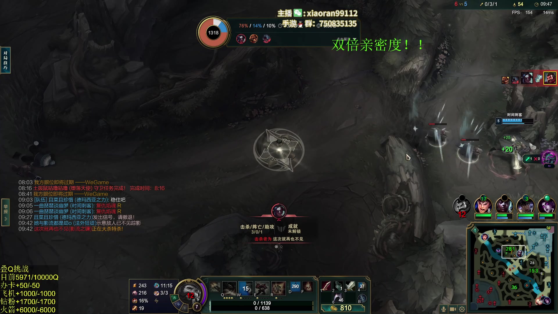 【2023-11-25 01点场】Dy丶小然：刺客流狗头 沉浸式发育！！！
