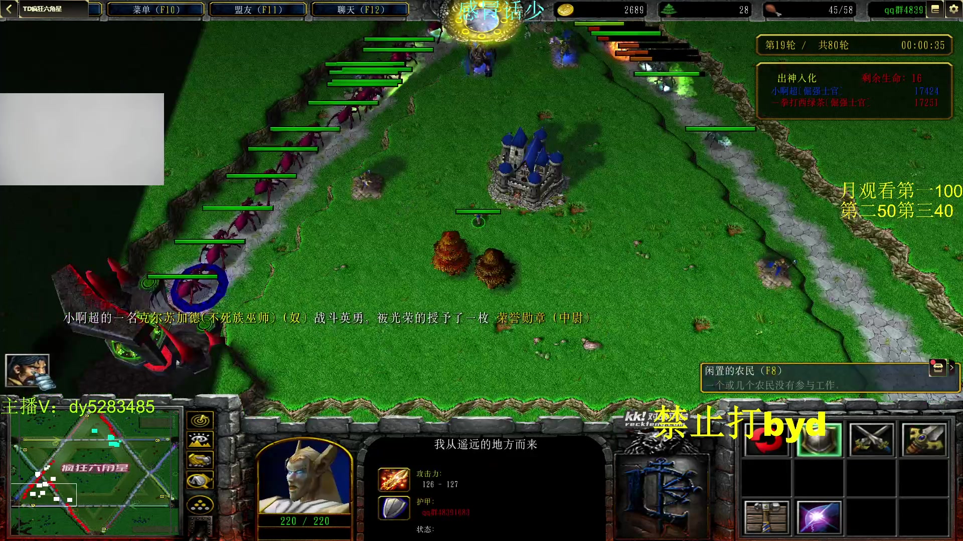 【2023-11-21 04点场】byd小阿超：大乱斗byd来了~电一修桥有车位！！