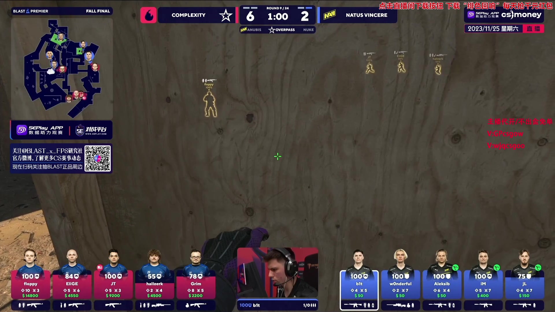【2023-11-25 02点场】玩机器丶Machine：COL VS NAVI 病人解说